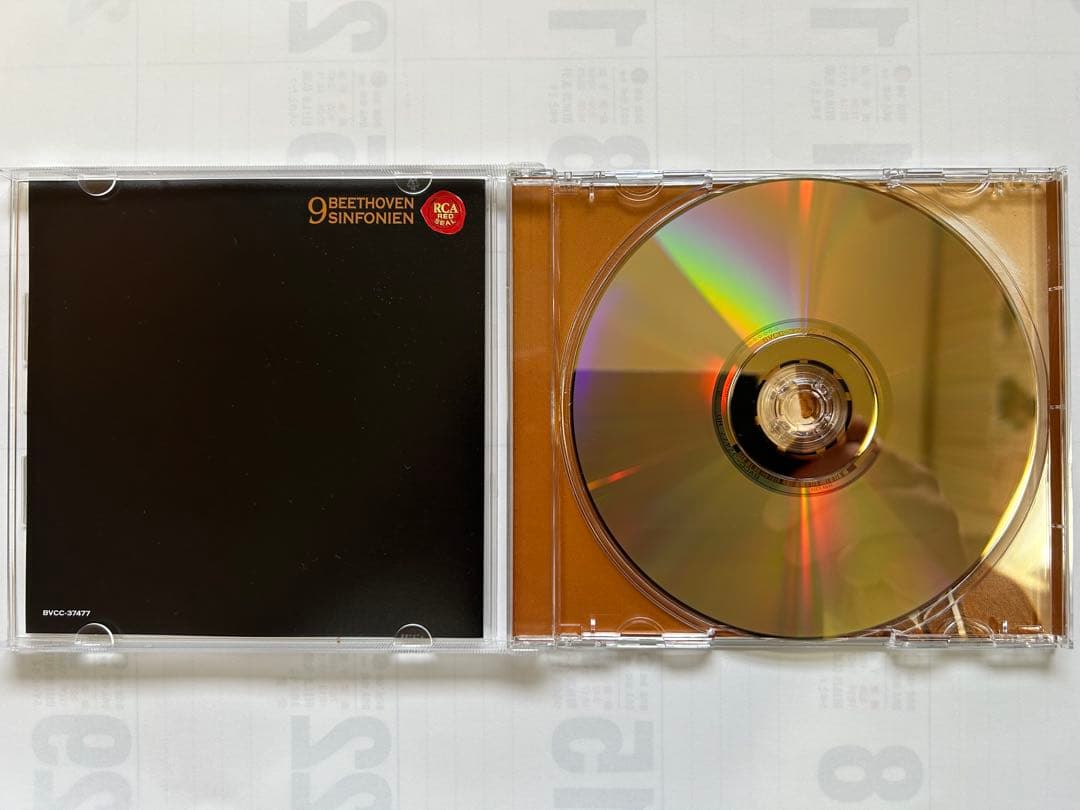 ベートーヴェン 交響曲全集 ギュンター・ヴァント指揮 エソテリックSACD