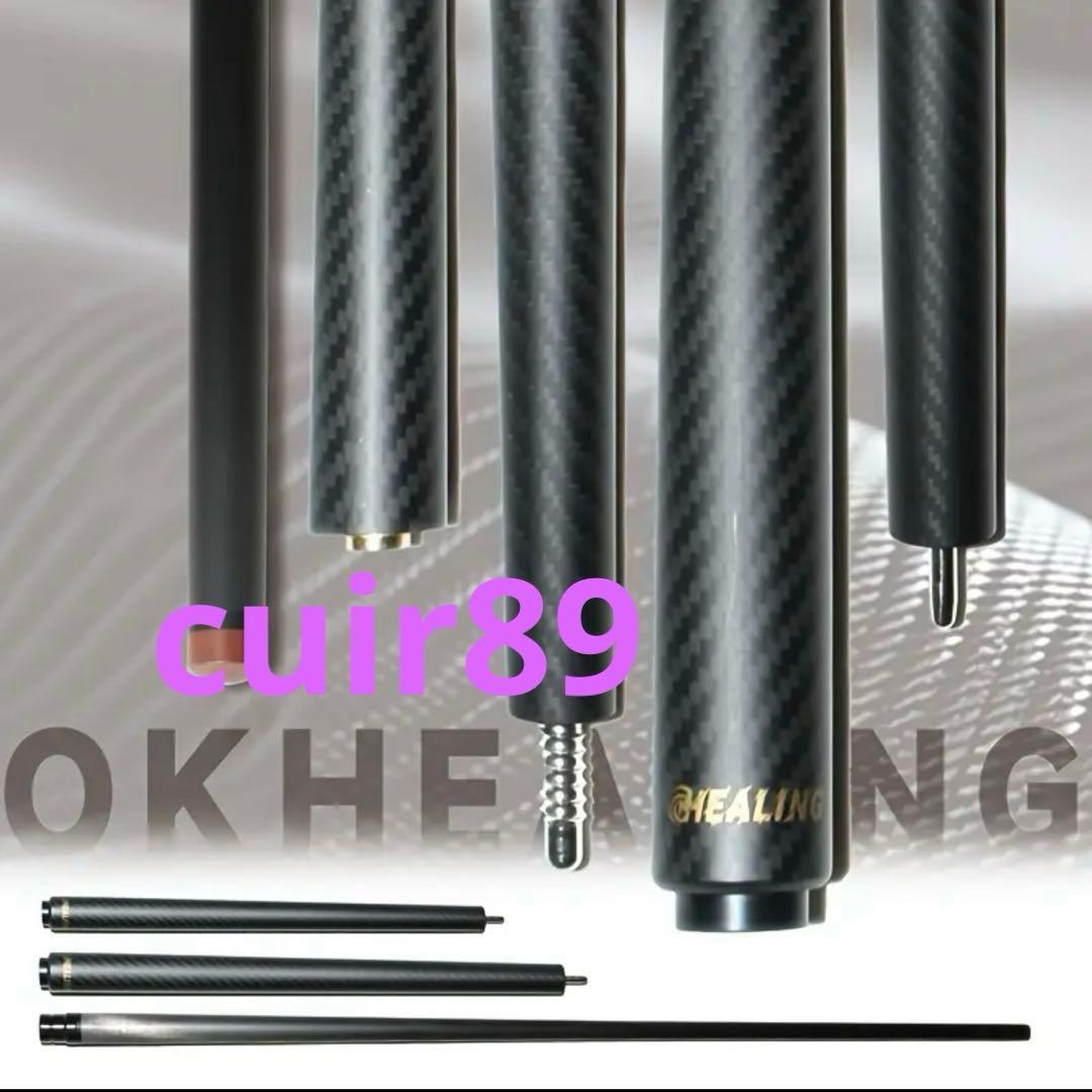 お値下げフルカーボン仕様 jump & break 特典付