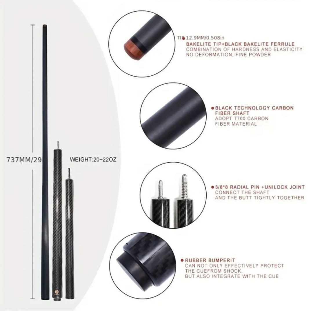 お値下げフルカーボン仕様 jump & break 特典付