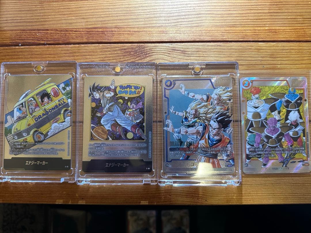 【11/10商品変更値下げ】ドラゴンボールスーパーカード_セット売り
