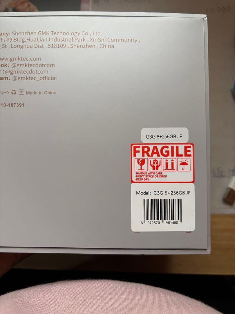 GMKtec ミニPC グリーン 電源ケーブル付きジャンク