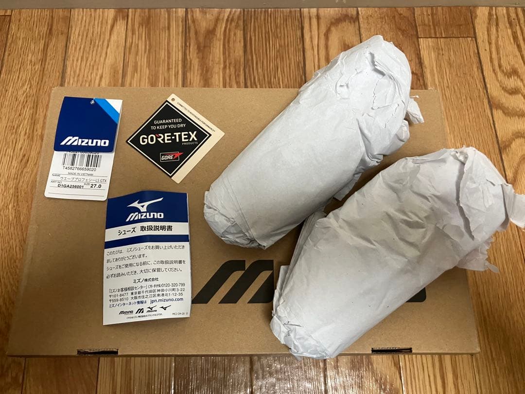 靴 MIZUNO WAVE PROPHECY LS GTX