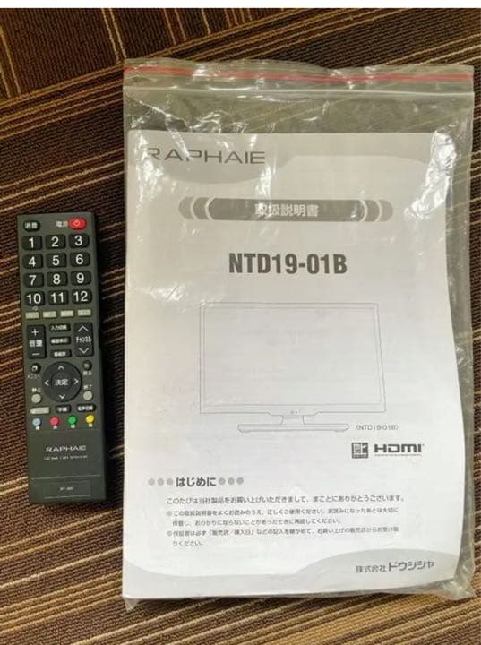 ドウシシャ 19V型 液晶 テレビ NTD19-01B