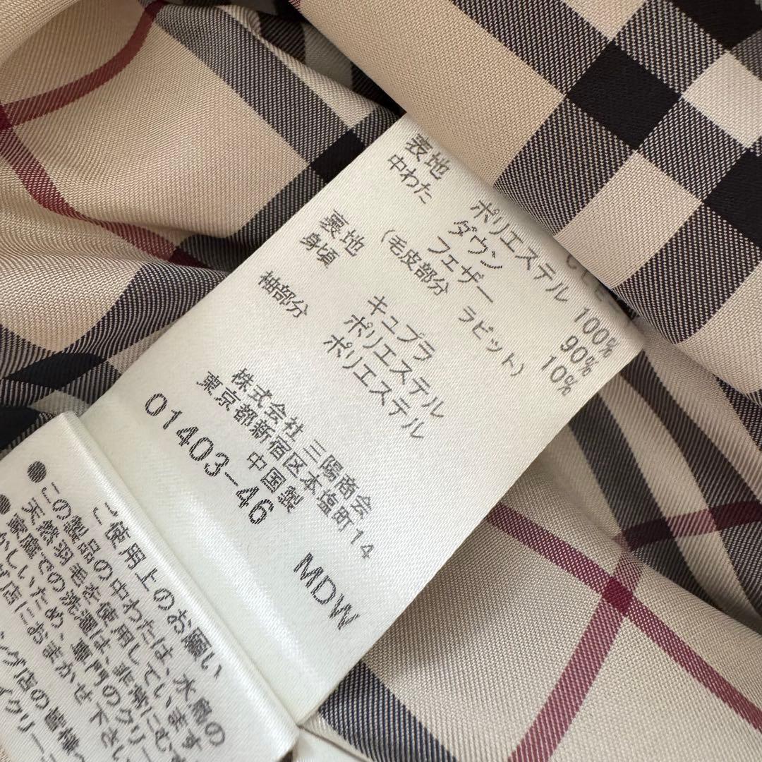 バーバリーロンドン　ダウン　ロング　大きいサイズ　44　ノバチェック　黒　ファー