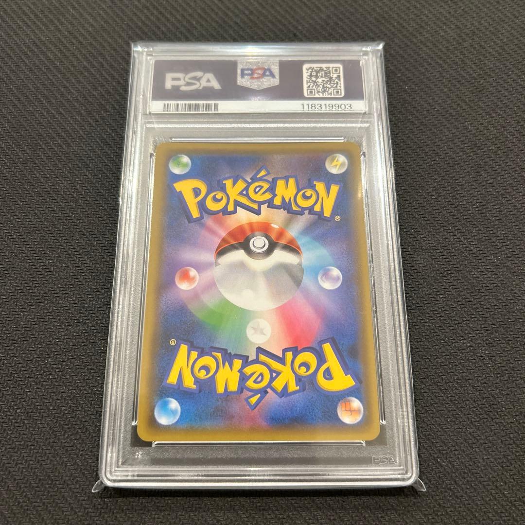 ブラッキー&ダークライGX RR 010/031 PSA9