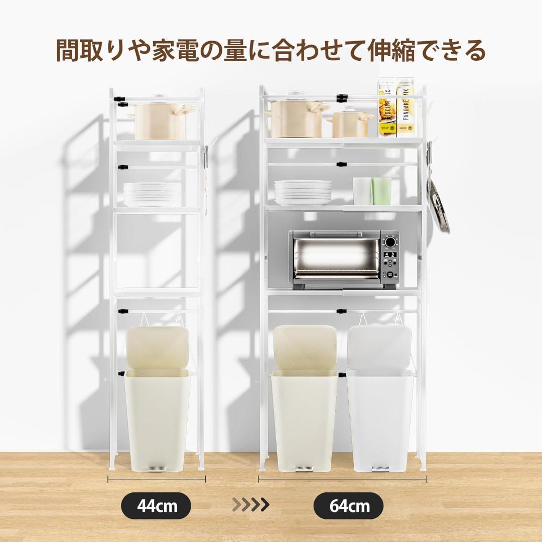 ゴミ箱上ラック キッチン棚 食器棚 ランドリー収納