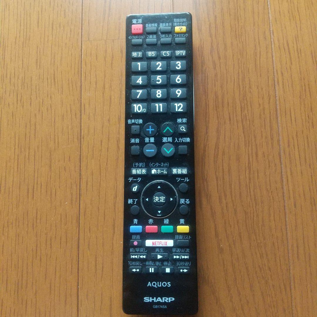<5/25削除>SHARP AQUOS LC-60US30 4K液晶テレビ