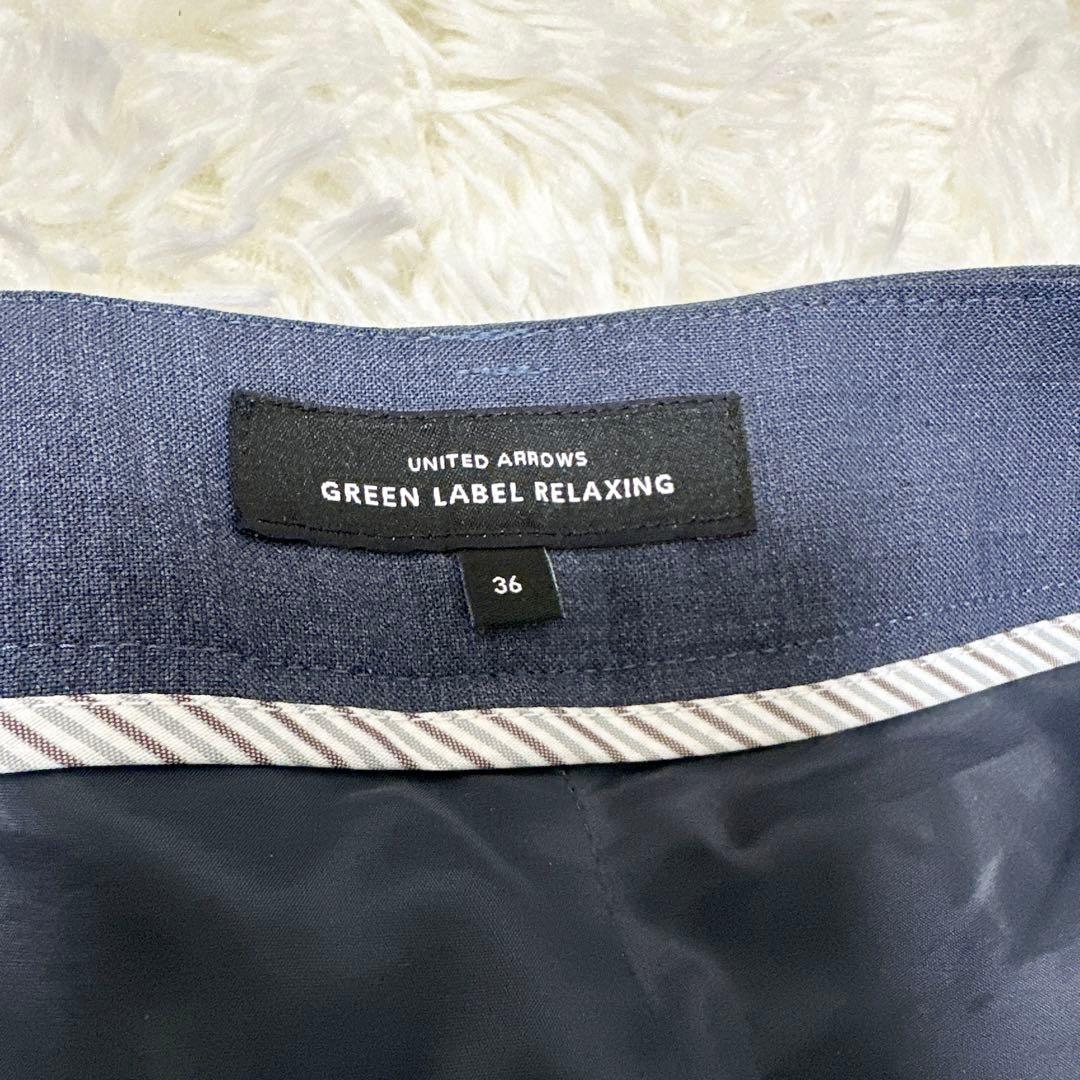 グリーンレーベルリラクシング パンツスーツ　ネイビー　36ノーカラー セット