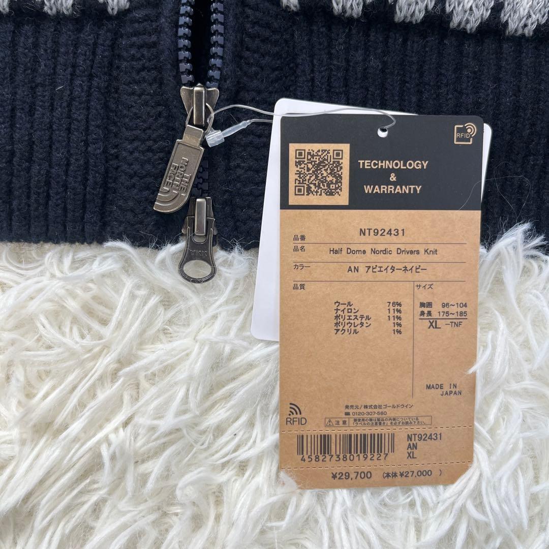 【未使用品】THE NORTH FACE ノースフェイス ニットセーター XL