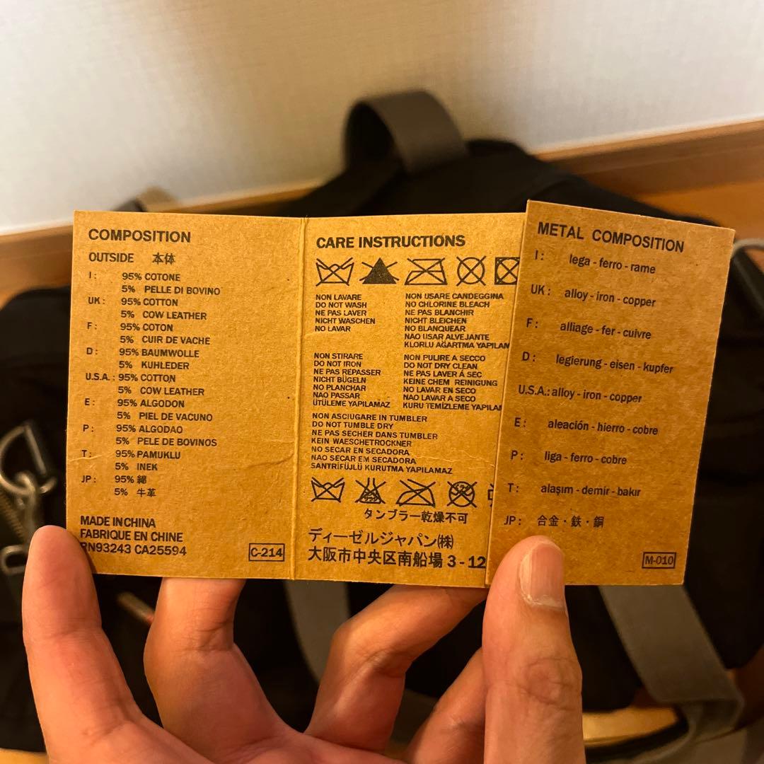 Diesel Industry ブラックボストンバッグ