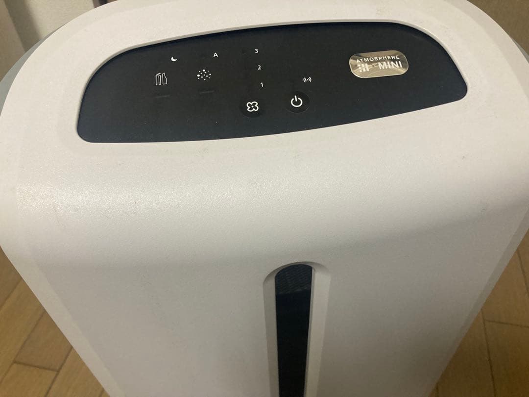 Amway Atmosphere Mini 空気清浄機