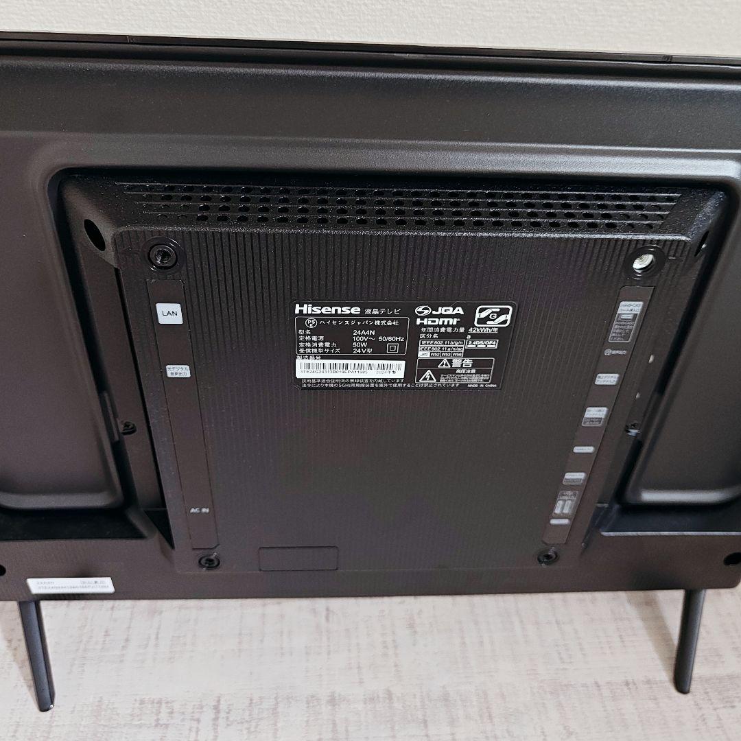 Hisense 液晶テレビ 24A4N ハイセンス 24インチ