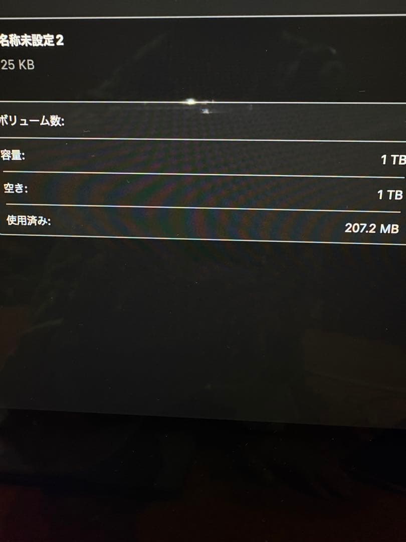 Apple iMac 21.5インチ 2019 32GB/1TB