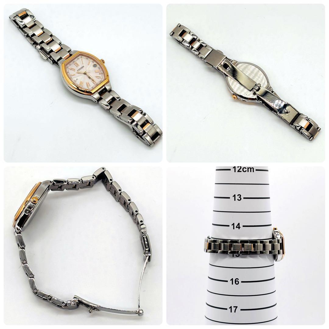 シチズン クロスシー 電波ソーラー ピンク レディース 腕時計 オクタゴン