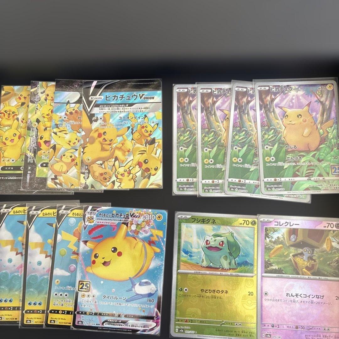 ポケモンカードゲームまとめ売り　引退品