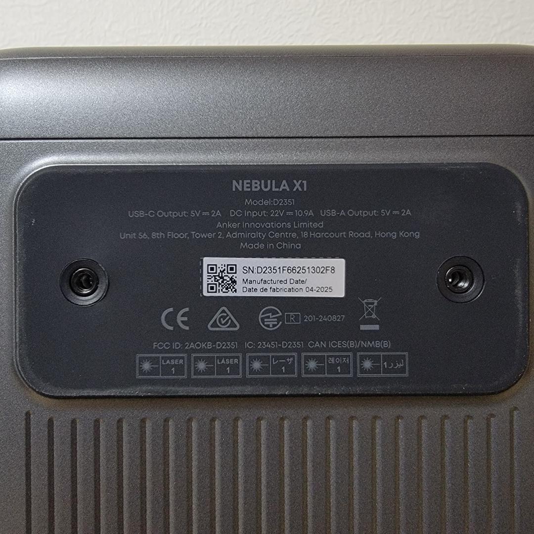 Anker Nebula X1 +ジンバルスタンド+サテライトスピーカー