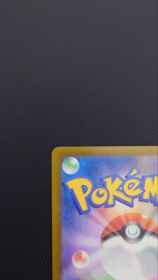 た*〜様 メガゲンガーex MA 中国語エラー