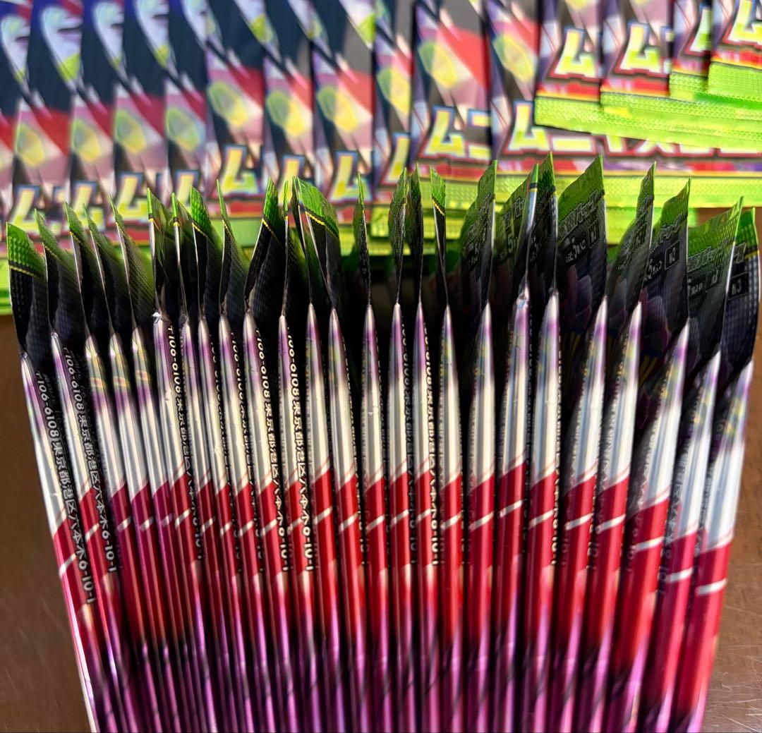 ポケモンカードゲーム　MEGA ムニキスゼロ 75パック　サーチ済み