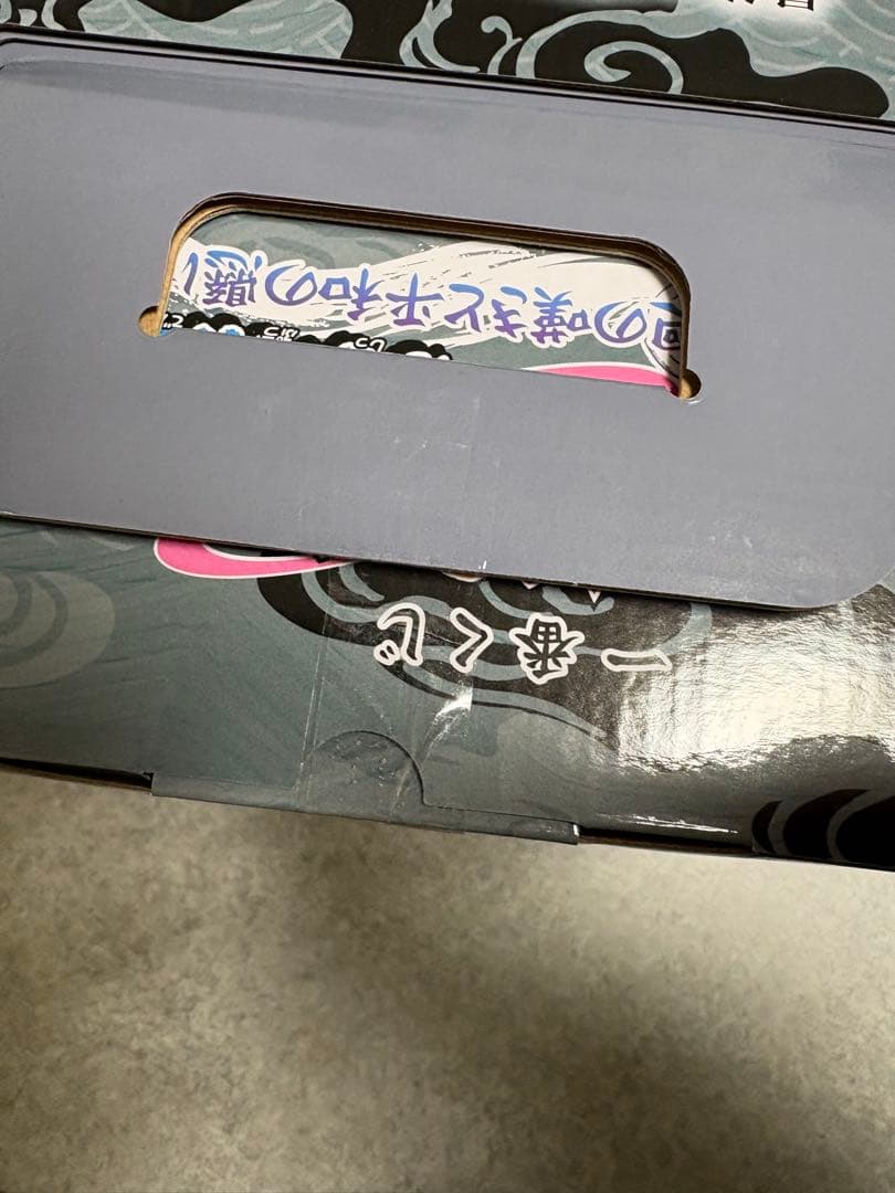 一番くじ NARUTO ラストワン賞 うずまきナルト 妖狐の衣 六本目　未開封