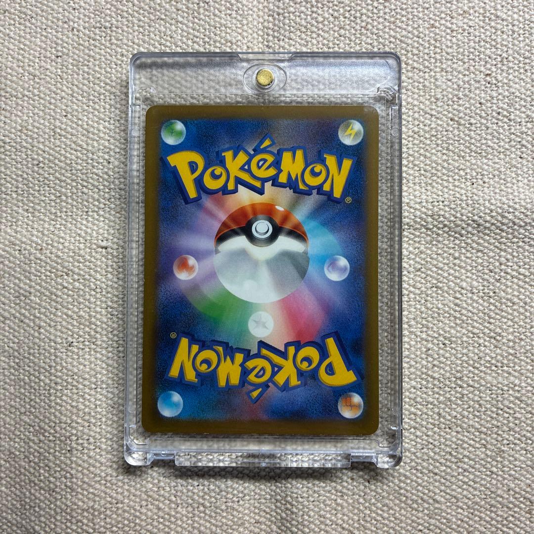 メガゲンガーex350sarポケカ未使用