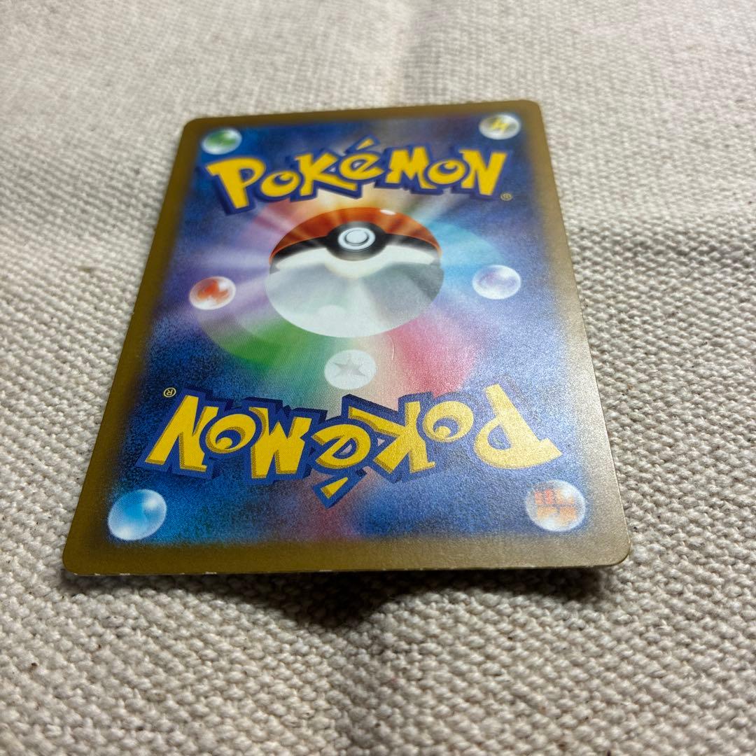 メガゲンガーex350sarポケカ未使用