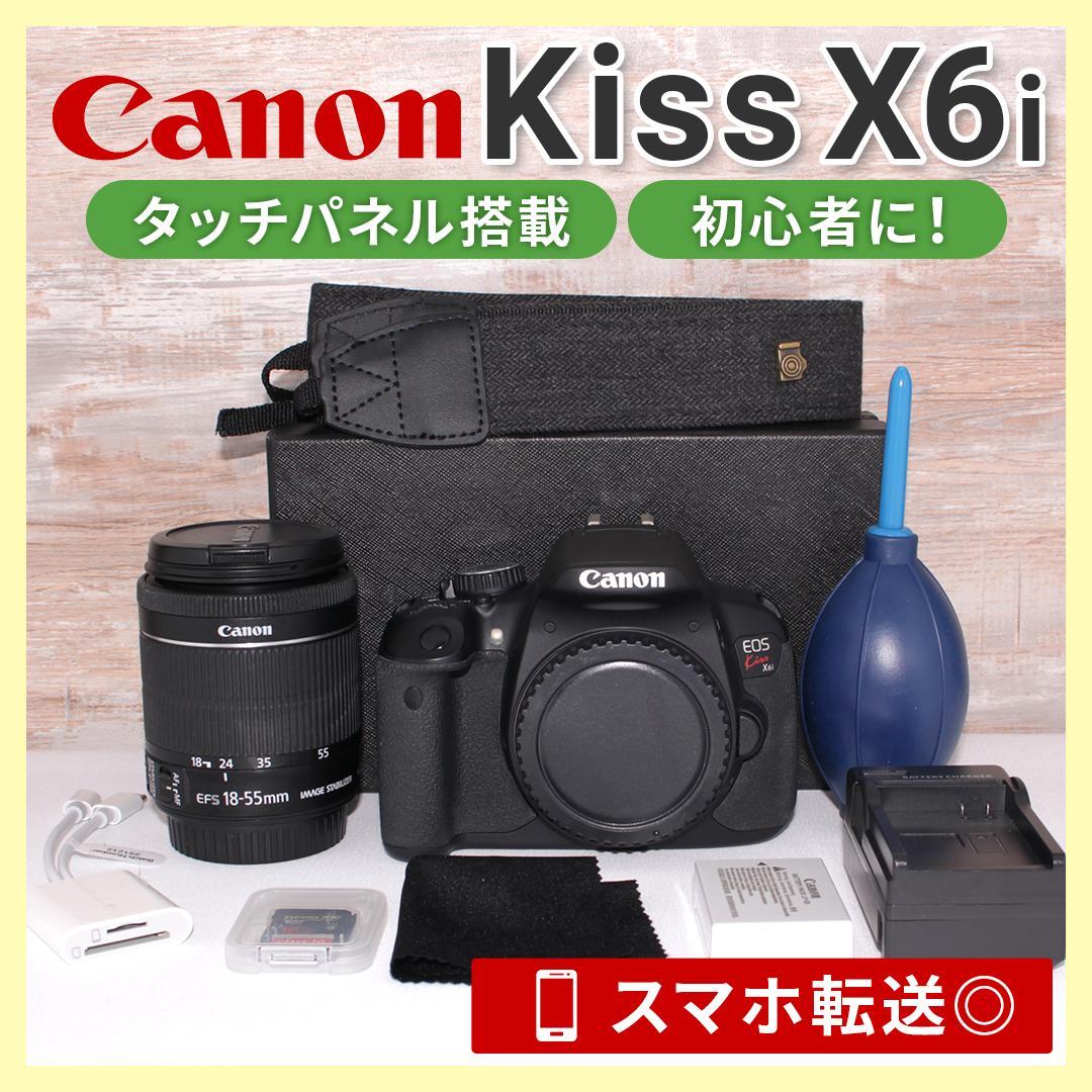 【訳あり】Canon Kiss X6i⭐️手ぶれ補正⭐️ショット数少❤︎一眼レフ