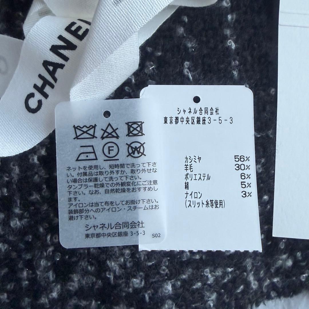 CHANEL 2025aw マフラー ストール カシミヤ ツイード ココマーク