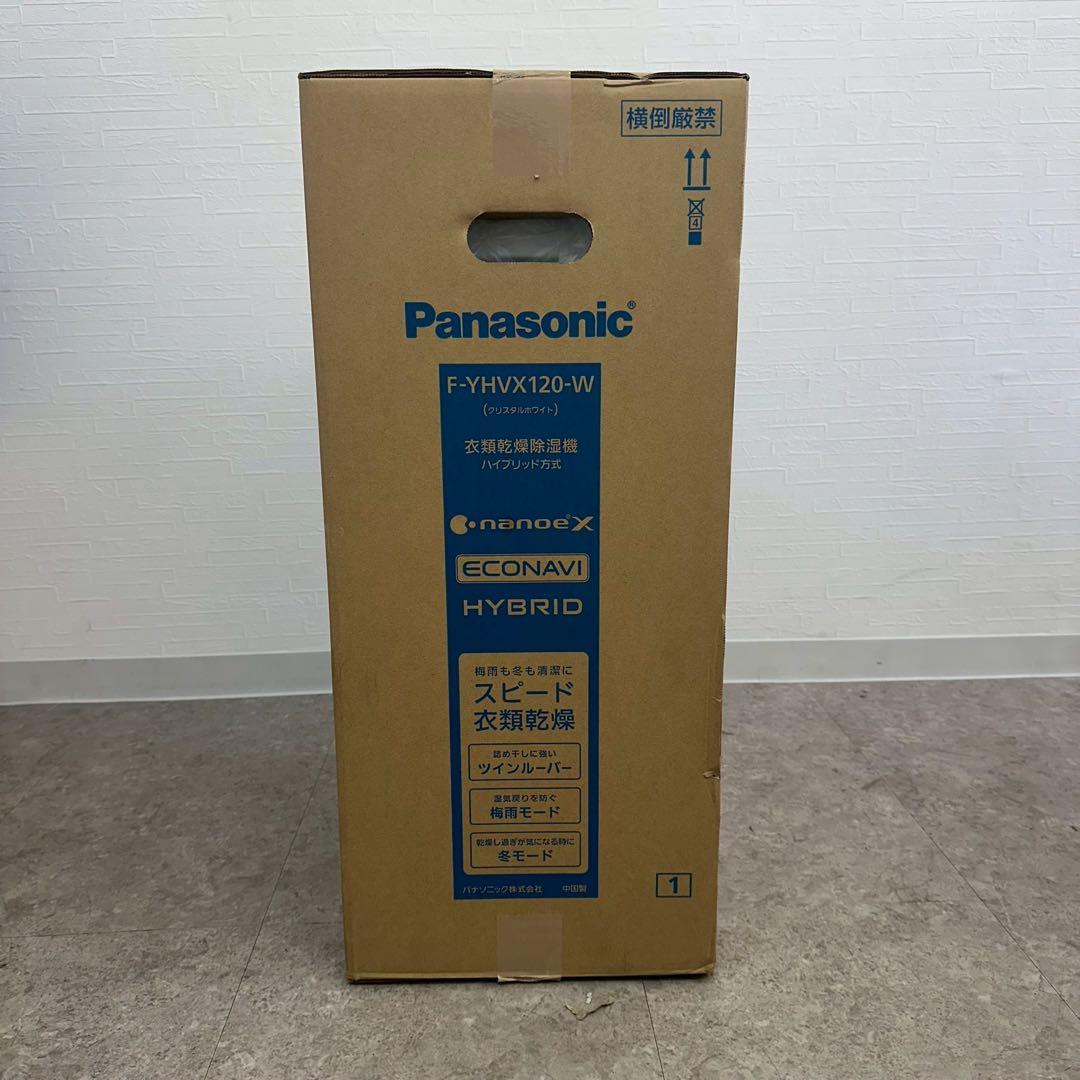 新品未使用　Panasonic　衣類乾燥除湿機　 F-YHVX120-W
