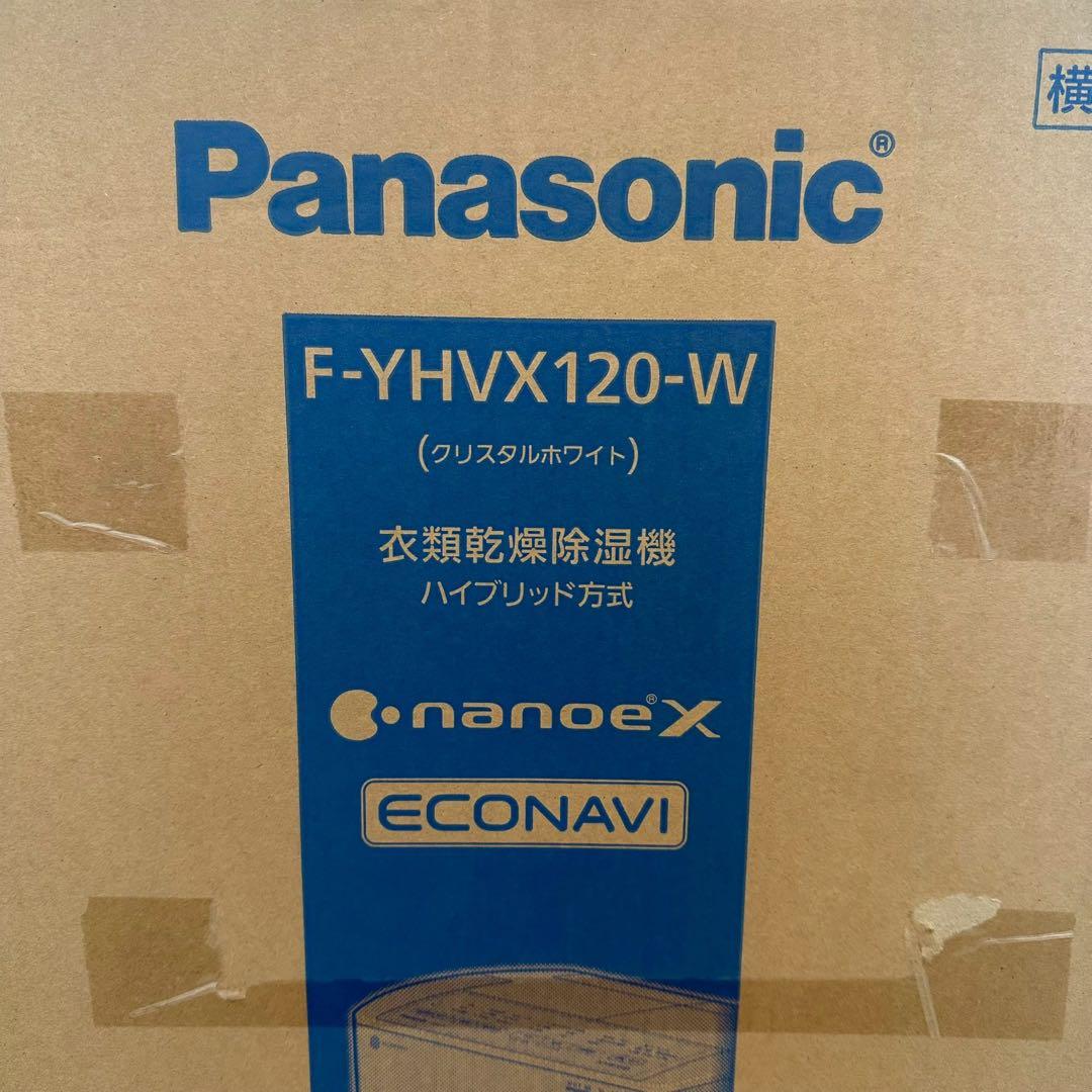 新品未使用　Panasonic　衣類乾燥除湿機　 F-YHVX120-W