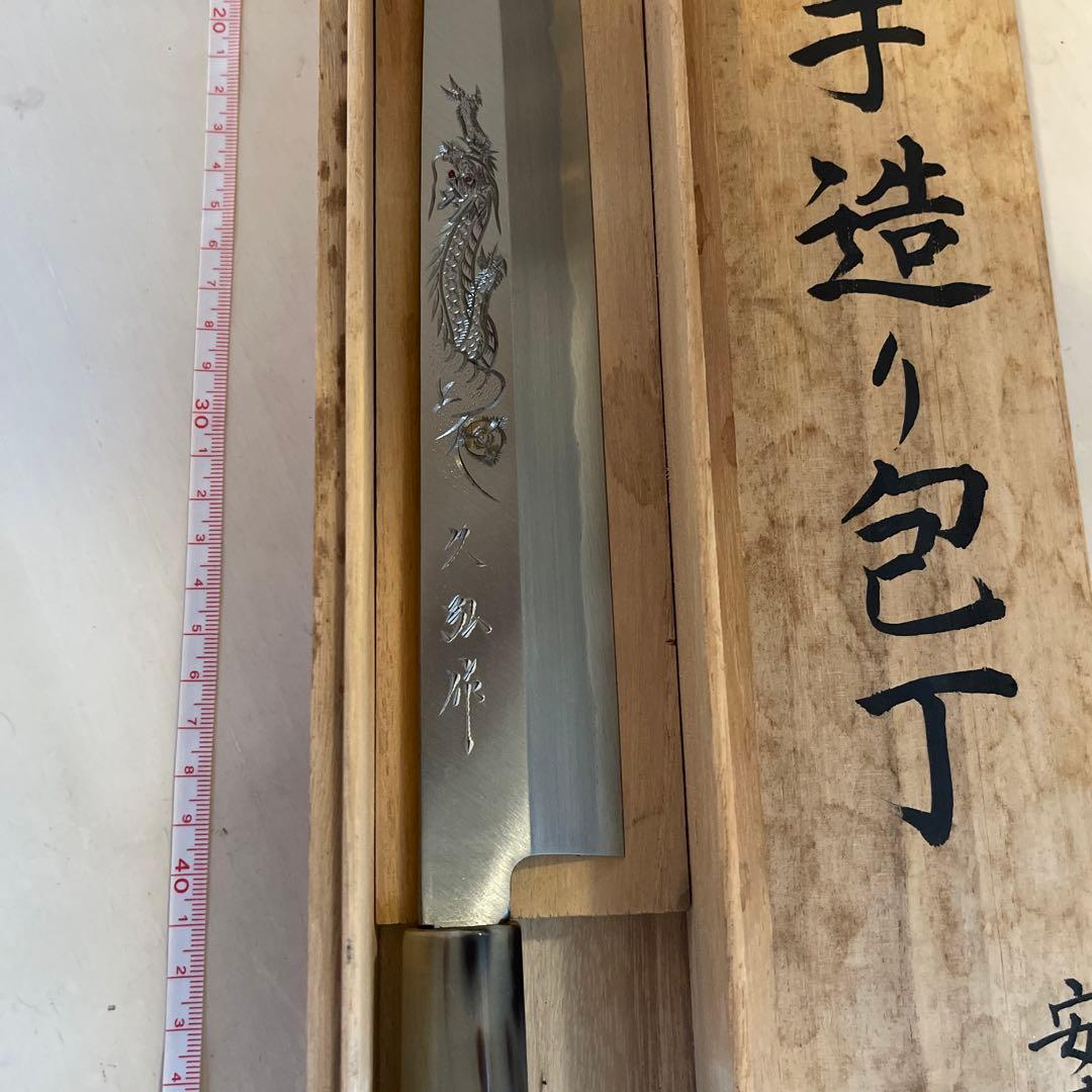 柳刃包丁 青紙一号鋼 木箱付き　　刺身包丁　一尺2寸　360mm