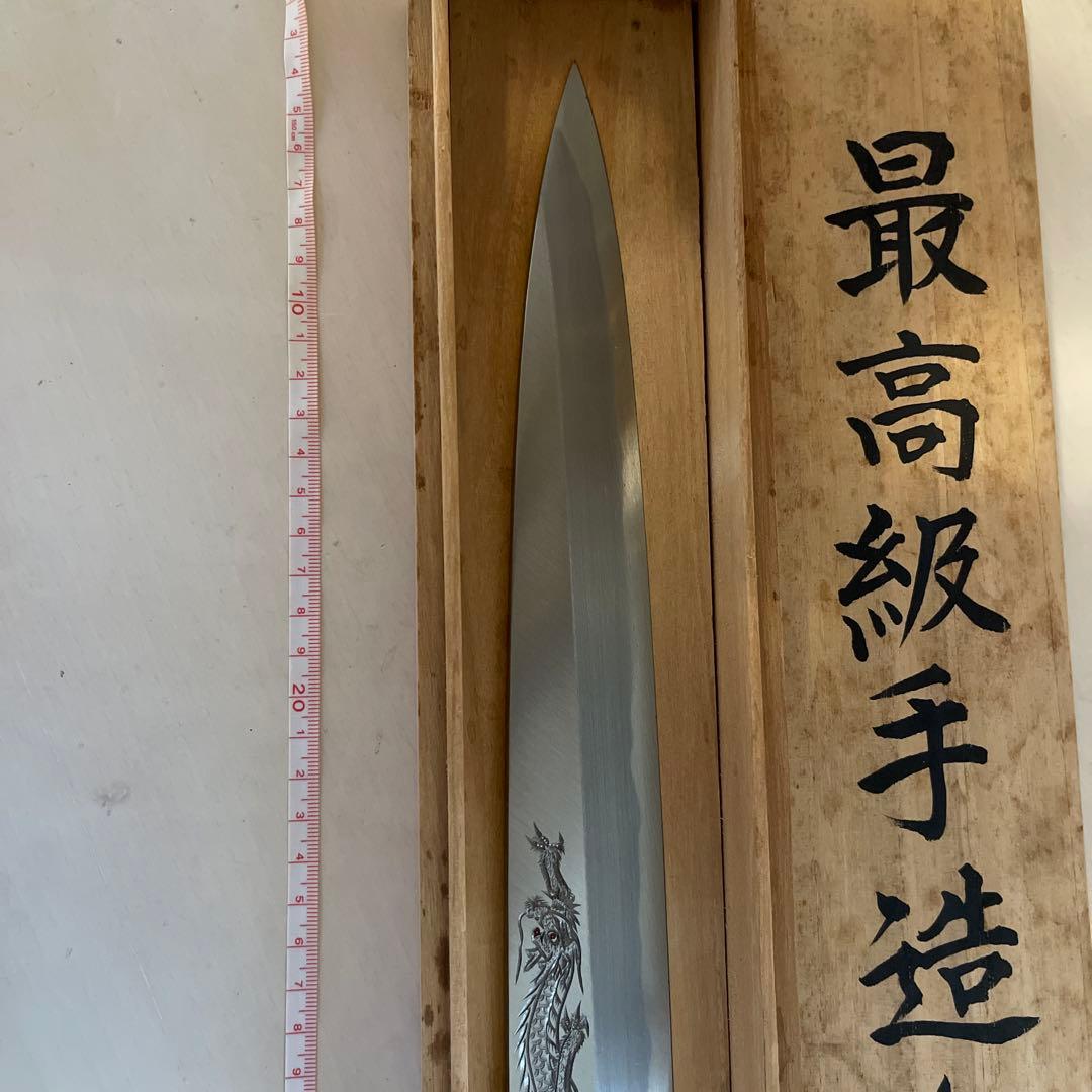 柳刃包丁 青紙一号鋼 木箱付き　　刺身包丁　一尺2寸　360mm