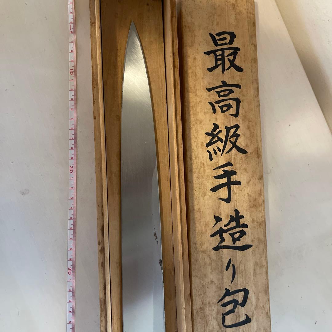 柳刃包丁 青紙一号鋼 木箱付き　　刺身包丁　一尺2寸　360mm
