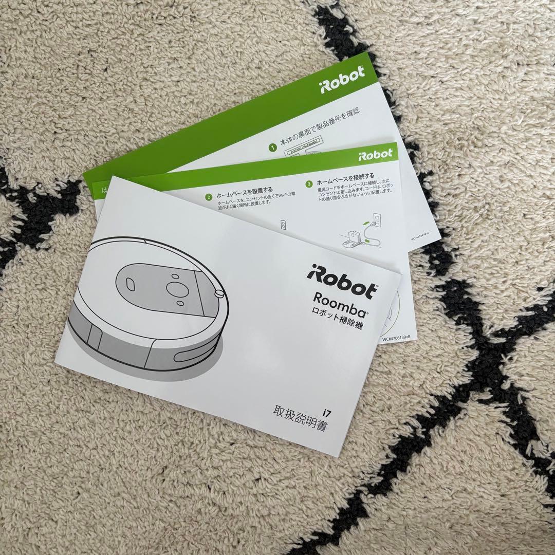 ルンバi7 使用感少め美品