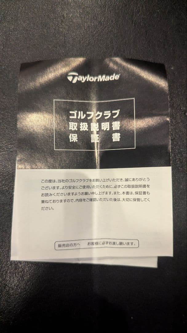 TaylorMade バーナーミニドライバー