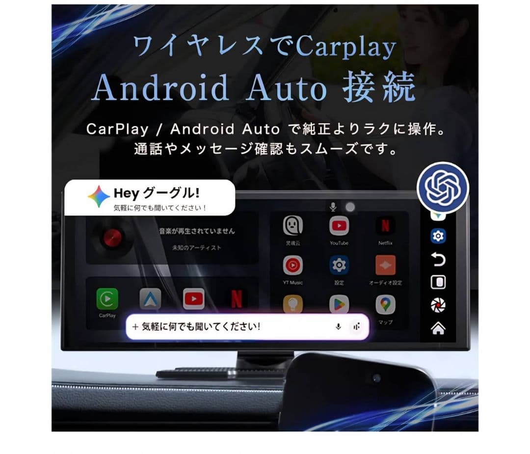 【正規モデル】Ottocast Screen AI 11.4インチ ディスプレイ