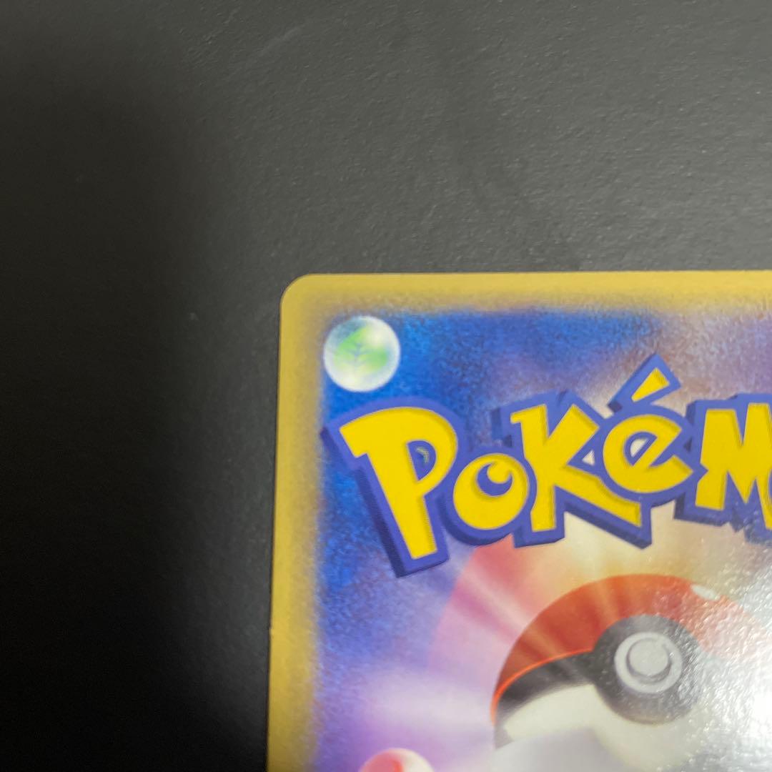 【美品】シャワーズ デルタ