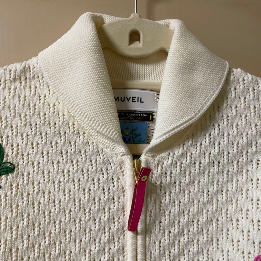 ミュベールカウチンカーディガンでし