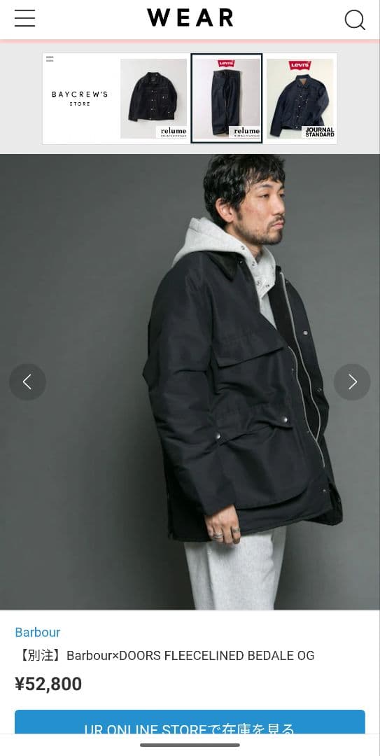 バブアー URBANRESEARCHDOORS別注　 古着 ノンオイル