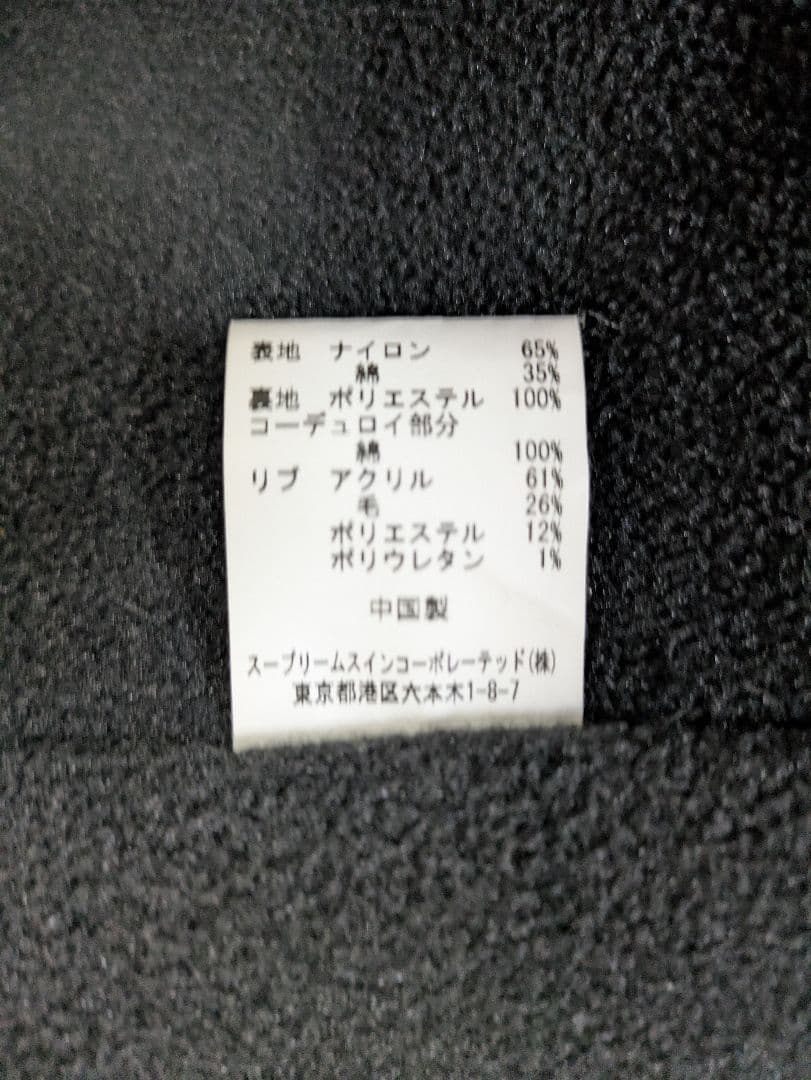 バブアー URBANRESEARCHDOORS別注　 古着 ノンオイル