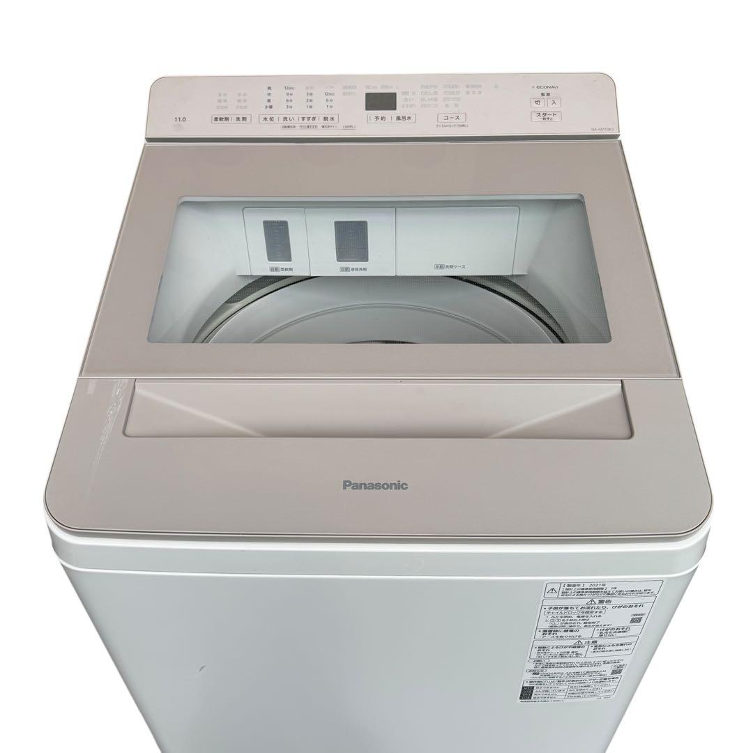 ◼︎ Panasonic 洗濯機 11kg 2021年製 NA-FA110K5