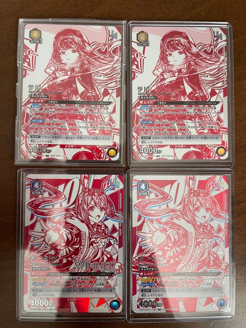 UNION ARENA ユニオンレア・winner16枚セット