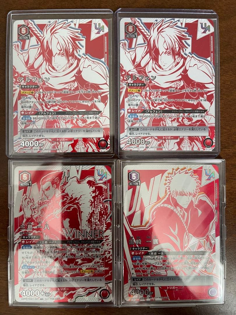 UNION ARENA ユニオンレア・winner16枚セット