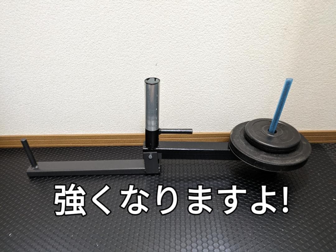 値下げ　腕相撲　アームレスリング　強化マシン　負側も耐えられる　強くなりますよ。