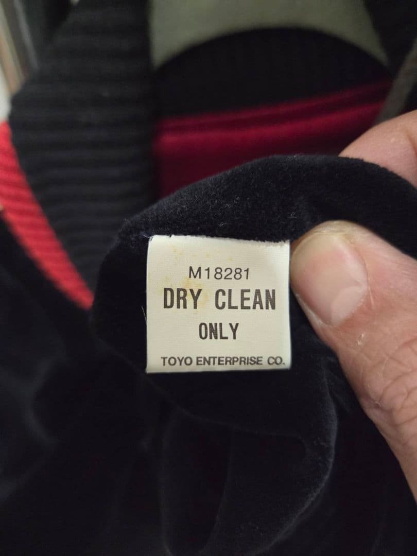 ​テーラー東洋 スカジャン ジョンレノンモデル 般若心経 別珍 Lサイズ M品番