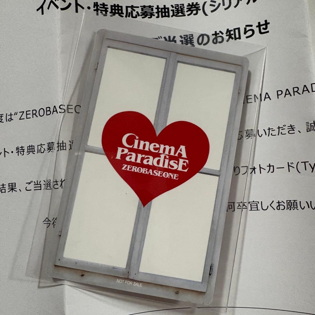 ゴヌク サイン入り トレカ