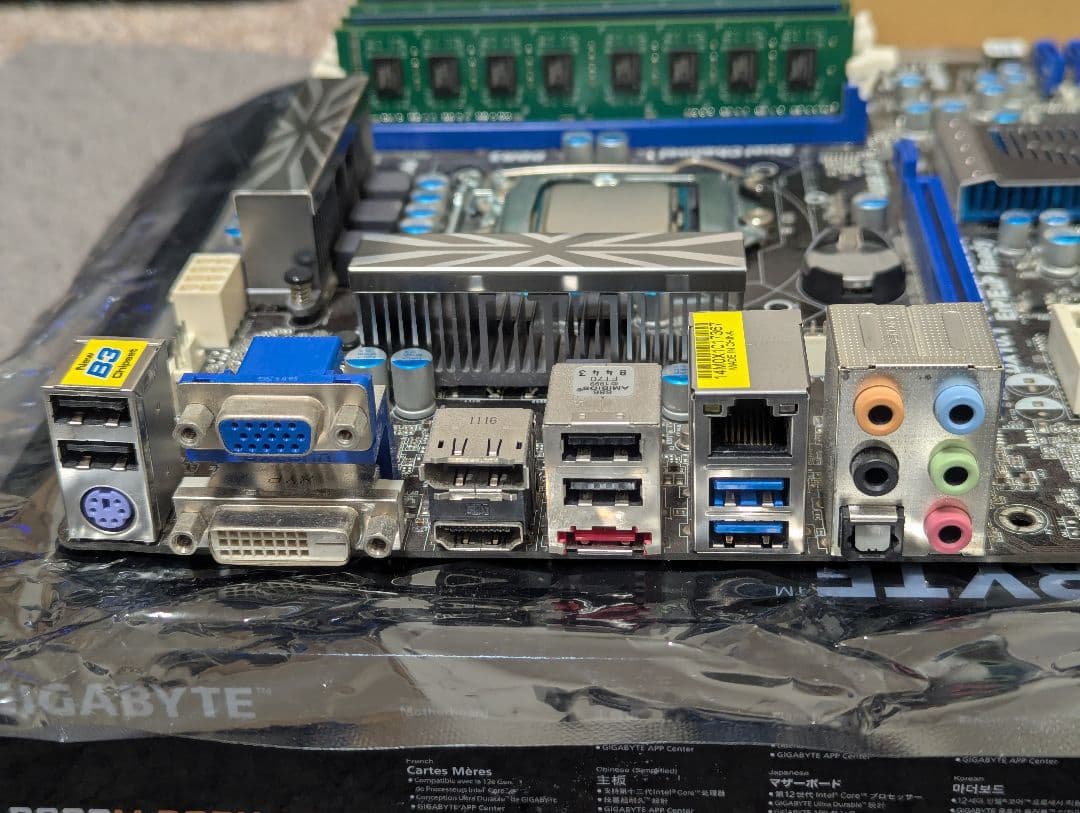 値下げ★Intel core i7 3770 マザーボードセット美品 おまけ付き