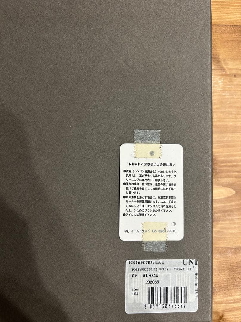 Rick Owens ネックウォレット