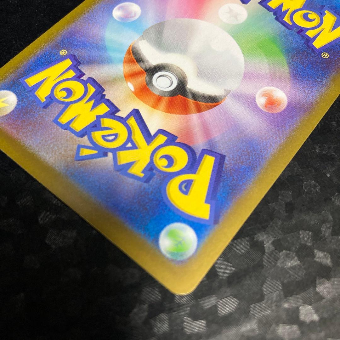 ポケモンカード ニンフィアex SAR