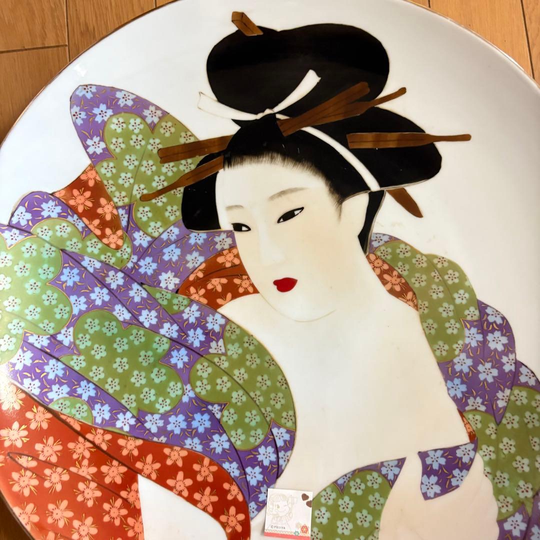 上源六製 大皿 飾皿 浮世絵 絵皿 春画 美人画