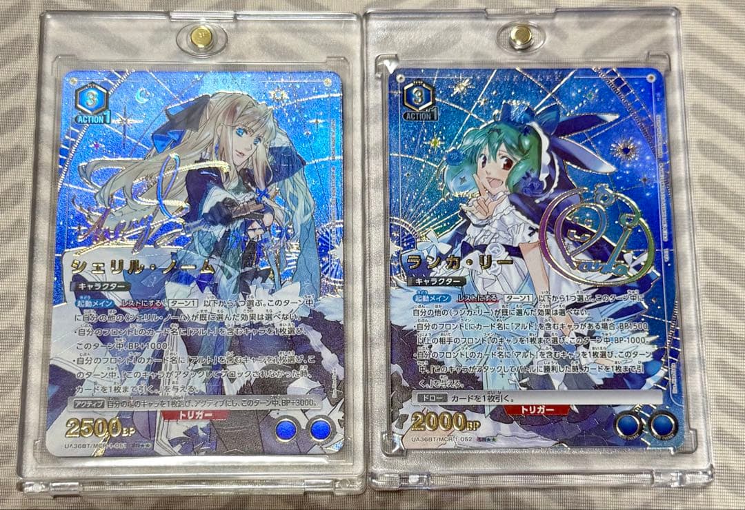 ユニオンアリーナ　ランカ・リー SR シェリル・ノーム　　　SR